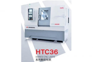 HTC36系列數(shù)控車(chē)床