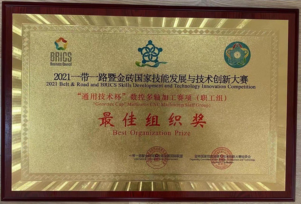 沈陽機(jī)床證書